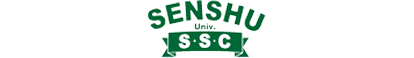 専修大学スポーツ・サポーターズクラブ　｜　SSC　｜公式ウエブサイト