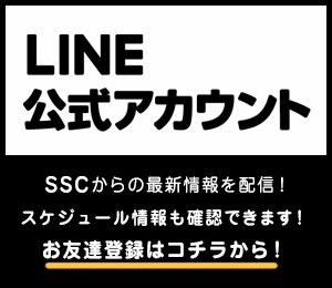 LINE 公式アカウント