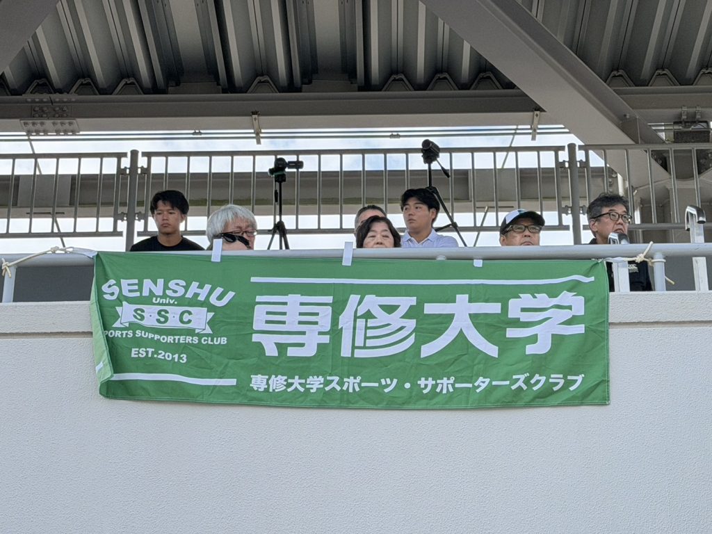 王者・東海大学に大健闘!